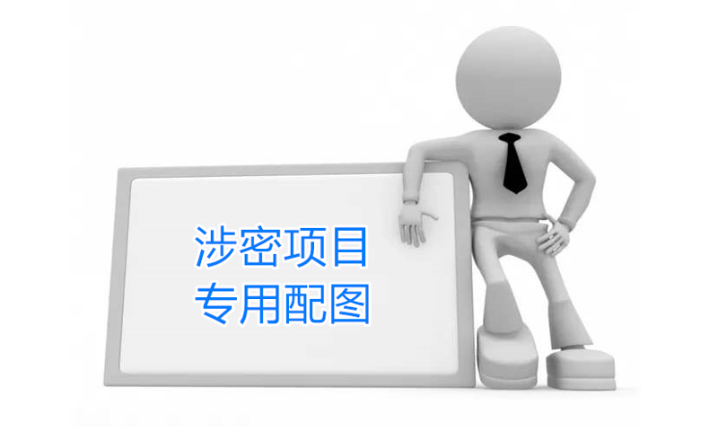 喜讯：继昨日成功案例之后，能歌科技成功为北京某部队实施激光防护膜解决方案